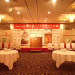 鶴ヶ城ハーフマラソン大会～開会式・レセプション～　2017.9.30（会津若松ワシントンホテル）