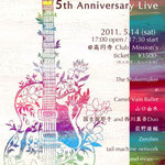 高円寺Bar tail 開店５周年記念ライブイベント「5th Anniversary Live」フライヤー　Illustrator使用、A4サイズ　2011年