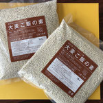 「大麦ご飯の素」　商品販売！