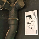 IN YOUR FACE Art Exhibition im Kesselhaus Augsburg 2012