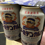 第二百十一話　北海道限定ゴールデンカムイ缶ビール