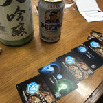 第二百十一話　日本酒ビールクオカード