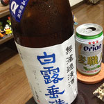 第三十六話　日本酒飲みながら　・今回リスナーの２号さんからいただいたこれを飲みながら収録しました。