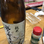 第二百九話　日本酒とご当地調味料「マキシマム」