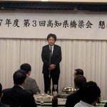 岡林理事の挨拶