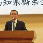 会長挨拶