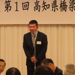 森田新理事の挨拶
