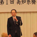 森下副会長の中締め