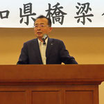 01_会長挨拶