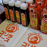 ゴリラソース（協賛）