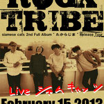 2013.2.15 ROCK TRIBE  Guest ; シャムキャッツ 
