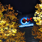 World Trade Building  -  Expo Plaza Hanover