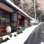 京見峠(京見峠茶家)