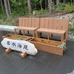 足湯ではないですが…駐車場にありました