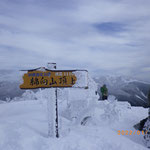 綿向山山頂