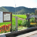 河毛側に下山し、北國脇往還から虎御前山を望む。
