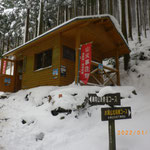 ヒミズ谷出合の小屋。登山届を出し、アイゼンを脱着する。
