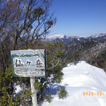 絶好の好天に恵まれ穏やかな仙ヶ岳山頂