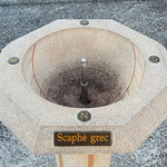 13 MARSEILLE Observatoire (Planétarium) scaphé grec (18/12/2016 GR)