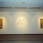 Written Shoes, Ausstellung Eva Hradil, Hubei Art Gallery, Wuhan/China