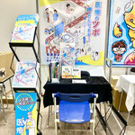 クリエイターEXPO
