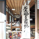 ピースロード鎌倉・河野さん作の素敵な看板