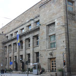 La banque Nationale de Sarajevo