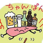 医療・健康