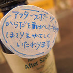 小倉にあるマッサージ店