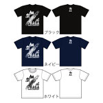 Kaga T-shirt