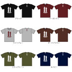 Haniwa Terracotta Dancers T-shirt