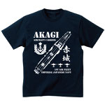 Akagi (Aircraft carrier) T-shirts
