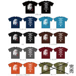 Ninja (Shinobi) T-shirt