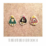 tubutubu brooch　ふてぶてどり