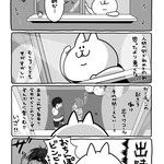 17話
