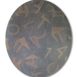 Language, 1994