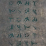 Language, 1994 . 150x80