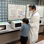 「ドキドキ」体験です！