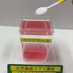 重曹にクエン酸を加えます