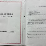 ご家庭の検体（お茶・レモン・みかん）でOK!