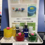 手作り芳香剤体験講座