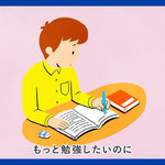 政府広報「国の教育ローン」CM　政府広報　動画内イラスト