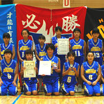 女子3位　あさ駒・赤川合同チーム
