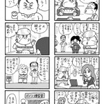 ２ページ目（2017年3月執筆）