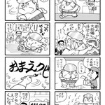 １ページ目（2017年3月執筆）