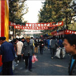 kunming - free market