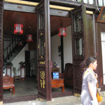 " hotel " Zhouzhuang