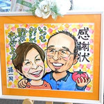 結婚式おじいちゃんおばあちゃんへの感謝状(作家　桐生)