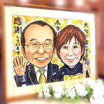 結婚式両親への贈呈品(作家　桐生)