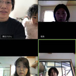 参加している人が一緒の画面に